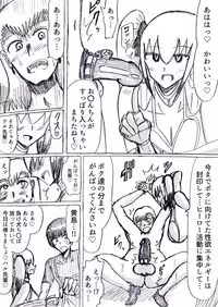 Bakunyuu Kouhai ni Shasei Kanri Sareta Ue ni Netorare Maso ni Sareta Ken Usagi Kaijin Happy Rabbit Hen