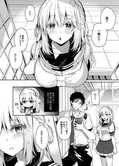 Osananajimi de Koibito no Kanojo to Summer Vacation