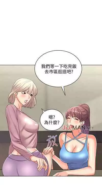 【周三连载】超市的漂亮姐姐(作者:北鼻&逃兵) 第1~43话