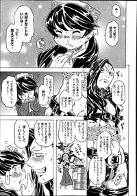 COMIC X-EROS #22 2014-10