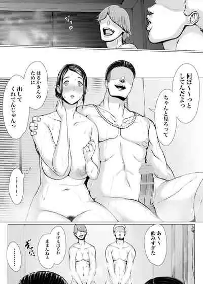 [Pulpo Azone] Hahagui 3 yarichin ryokohen (Part. 2) ~ [更新版]