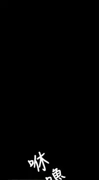 中文韩漫 獵物 Ch.0-5 [Chinese]