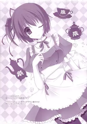 Hinichijouteki na Kanojo no Yuuwaku