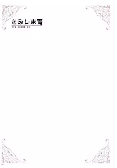 [Various] URIBOU Zakka Ten Pants Tokkagata Gashuu「Under wears 4-PINK LABEL-」+ Message Collection BOOK