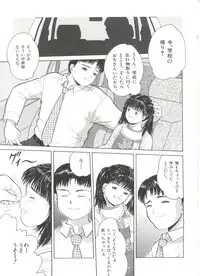 [Ichiichi Yuuna] Yorimichi