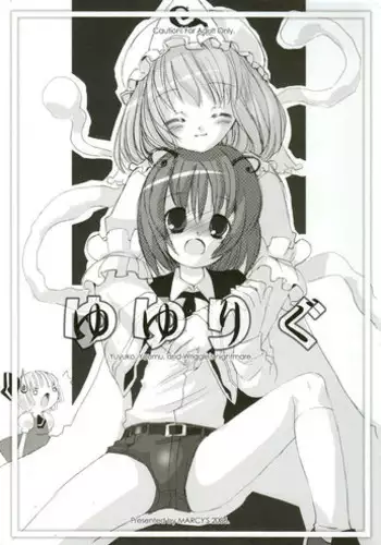 汗にまみれて、快楽に溺れてジムトレーナーと絶倫チントレ