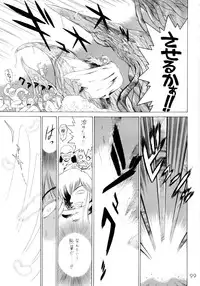 [BLACK DOG (Kuroinu Juu)] Submission Sailorstars (Bishoujo Senshi Sailor Moon) [2002-09-20]