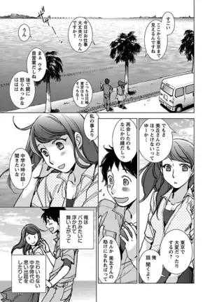 Neko na Kanojo to Inu no Boku