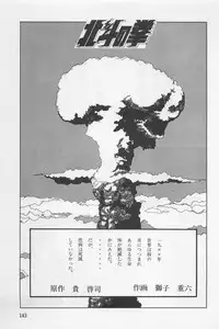 bishoujo syndrome 3