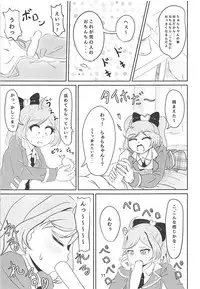 (Prism Jump 21) [Shinshifuku Uriba (Shinshi Hadagi)] JC Laala-chan to Zettai ni Ecchi Shitai (PriPara)