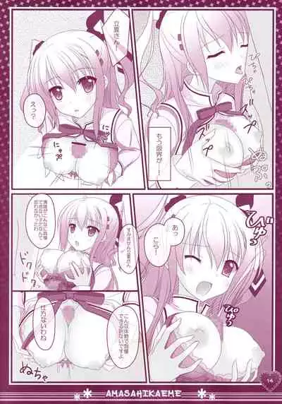 (C86) [Kochunoten, Raspberry Doll, F*H (Yuduka, Suzune Mia, Mizuse Sakua)] Hinichijouteki na Kanojo no Kousoku (D.C. ~Da Capo~)