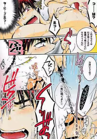 Suikan Rape AV Kikaku to wa Shirazu Damasareta Shirouto DK no Muku Anal Rinkan 1+2 Full Color Ban