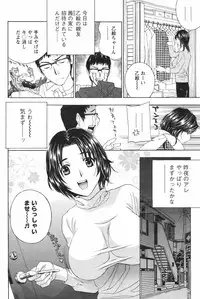 COMIC Men's Young Special IKAZUCHI Vol. 05 [2008-03]