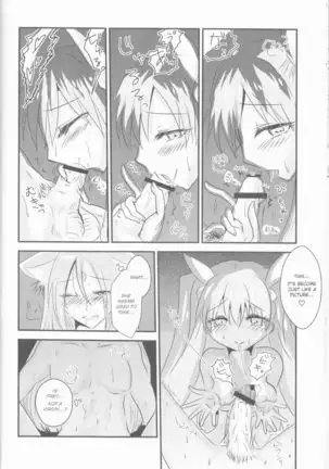 Ore to Anta no Naishogoto | Me and You's Secret