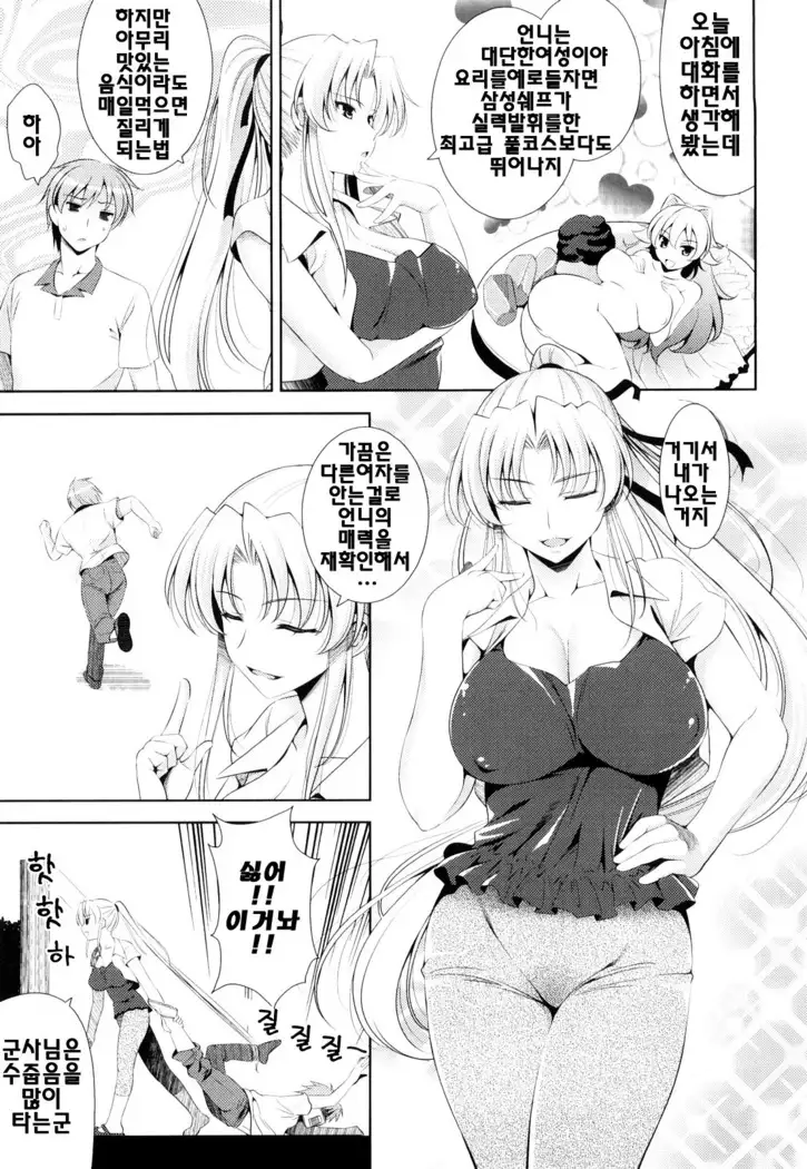 Shocking Pink! | 쇼킹핑크!