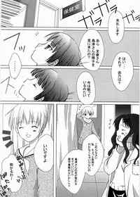 (C64) [Yumeno-Gotosi (various)] type:R-18 (Maria-sama ga Miteru)