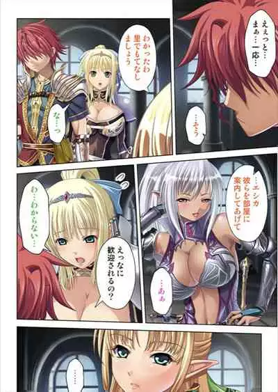 [No Limit] Oretoku Isekai Tensei ~Kyonyuu Darake no Party de Masaka no Harem Tenkai ni~