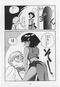 (C38) [Axis (various)] Vermilion 3 (Nadia of the Mysterious Seas)