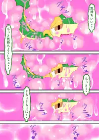 ARTIST さいであ【Cidea