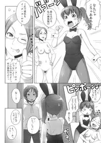 [Messe Sanoh (Various)] FUNNY BUNNY