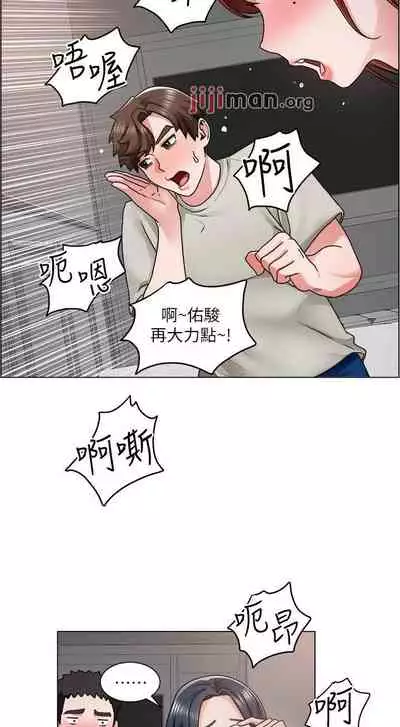 【周三连载】诚徵粗工(作者:豆沙&雲河尹) 第1~18话