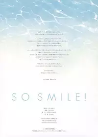 [CROSS HEARTS (Ayase Hazuki)] SO SMILE! (Super Sonico) [2013-09-01]