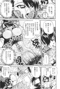 COMIC Aun 2011-04