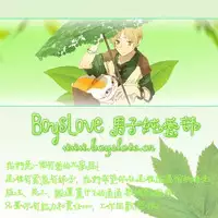 (Ou no Utsuwa 11) [LEGO! (Nakagawa)] Another Heaven (Fate/Zero) [Chinese] [小攻未滿漢化組]