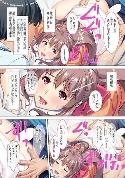 tsuma wo kyou 〇 no shinyu ni sashidashi mashi ta ~ kokai darake no ntr kiroku