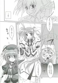 (COMIC1☆2) [PLUM (Kanna)] Mahou Shoujo Magical SEED LOGIC (Mahou Shoujo Lyrical Nanoha)
