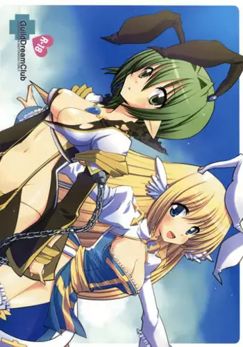 たかねとりまぁ