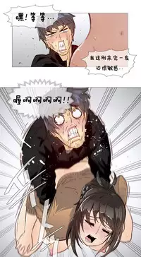 HouseHold Affairs 【卞赤鲤个人汉化】1~34话（持续更新中）