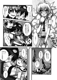 [Random] Lovely Eros Random