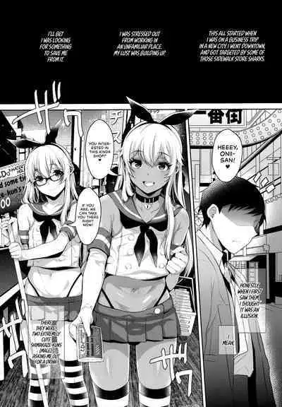 (C93) [Inariya (Inari)] Haishin! Shimakaze-kun no Heya Soushuuhen | Live! From Shimakaze-kun's Room Compilation (Kantai Collection -KanColle-) [English] [head empty, mysterymeat3, Brolen]