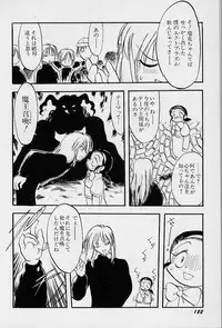 [Teruki Kuma] Active Heart