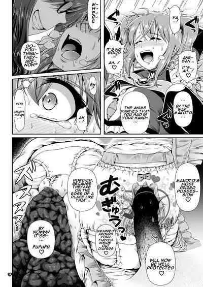 [Atelier Lunette (Mikuni Atsuko)] Naritai no! PURE - Fuyukawa-ka Kyoudai Monogatari | I Want To Be! PURE - The Fuyukawa Family Siblings Story [English] [Pluto] [Digital]