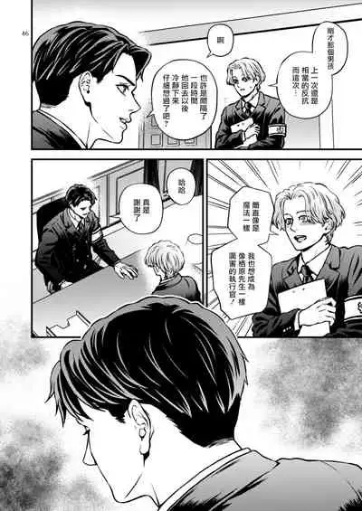 [Hoshiumerou (Hoshiume)] Discipline Spanking ~Oshiri Tataki de Tsumi o Aganau Sekai~ | Discipline Spanking~被打屁股赎罪的世界~ [Chinese] [拾荒者汉化组] [Digital]