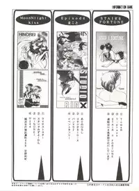 [Anthology] Bishoujo Doujinshi Anthology 12 - Moon Paradise 7 Tsuki no Rakuen (Bishoujo Senshi Sailor Moon)