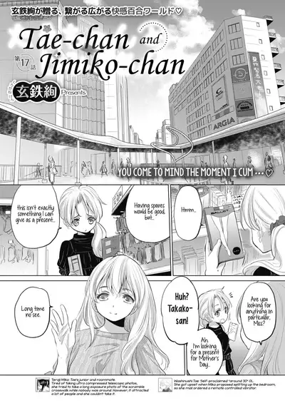 [Kurogane Kenn] Tae-chan to Jimiko-san | Tae-chan and Jimiko-san Ch. 6-18 [English] [/u/ Scanlations] [Digital]