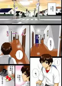 [Kobuta no Yakata (Rara8)] Renbo Seikatsu ~ Mama no Bakunyuu wa Boku no Mono [Chinese] [黑街汉化组]