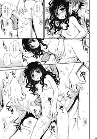 [Takumi na Muchi (Takumi na Muchi)] To LOVE-Ru Soushuuhen+ (To LOVE-Ru)