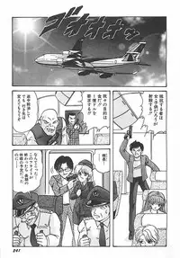 [Kamitou Masaki] Mahou no Kangofu Magical Nurse Joukan