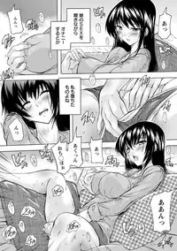 Aibou Naka de Dashite Ii yo