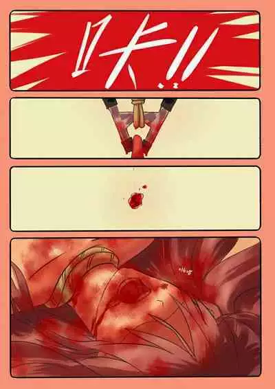 铃铃的快乐奴隶生活 1~6 + 番外