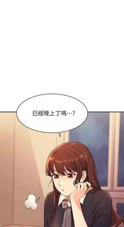 Where is the goddess chi 01-30 manhwaroshi