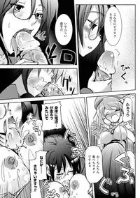 [Anthology] Comic Unreal Anthology Futanarikko Fantasia Digital Ban Vol. 1 [Digital]