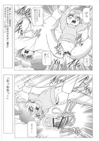 [Dakimakuma, Jingai Makyou Club (WING☆BIRD)] CHARA EMU W☆B005 GUNDAM 004 V-G-∀ (Various)