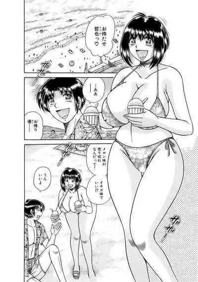 義母×義姉×義妹★5人でエッチな生活~い・い・コ・ト~