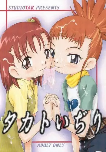 春のお便りとどきましたかSH