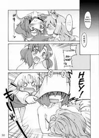 (Reitaisai 5) [Youmusya (Gengorou)] Kami-sama to Issho! Happy every day! (Touhou Project) [English] =Team Vanilla=